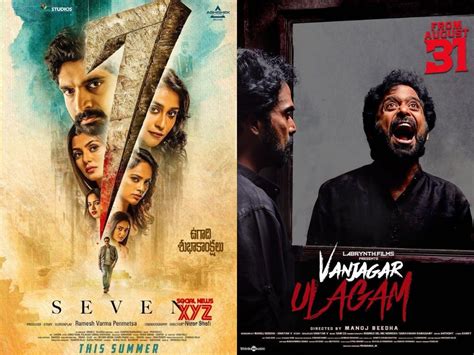 2022 thriller movies tamil|Top 10 Tamil Movies of 2022